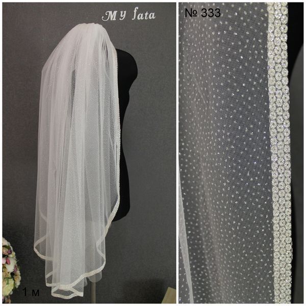 333, White, Length - 1 m