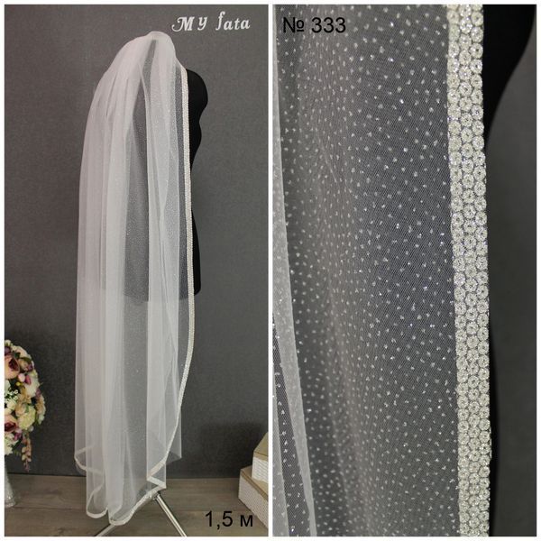 333, White, Length - 1 m