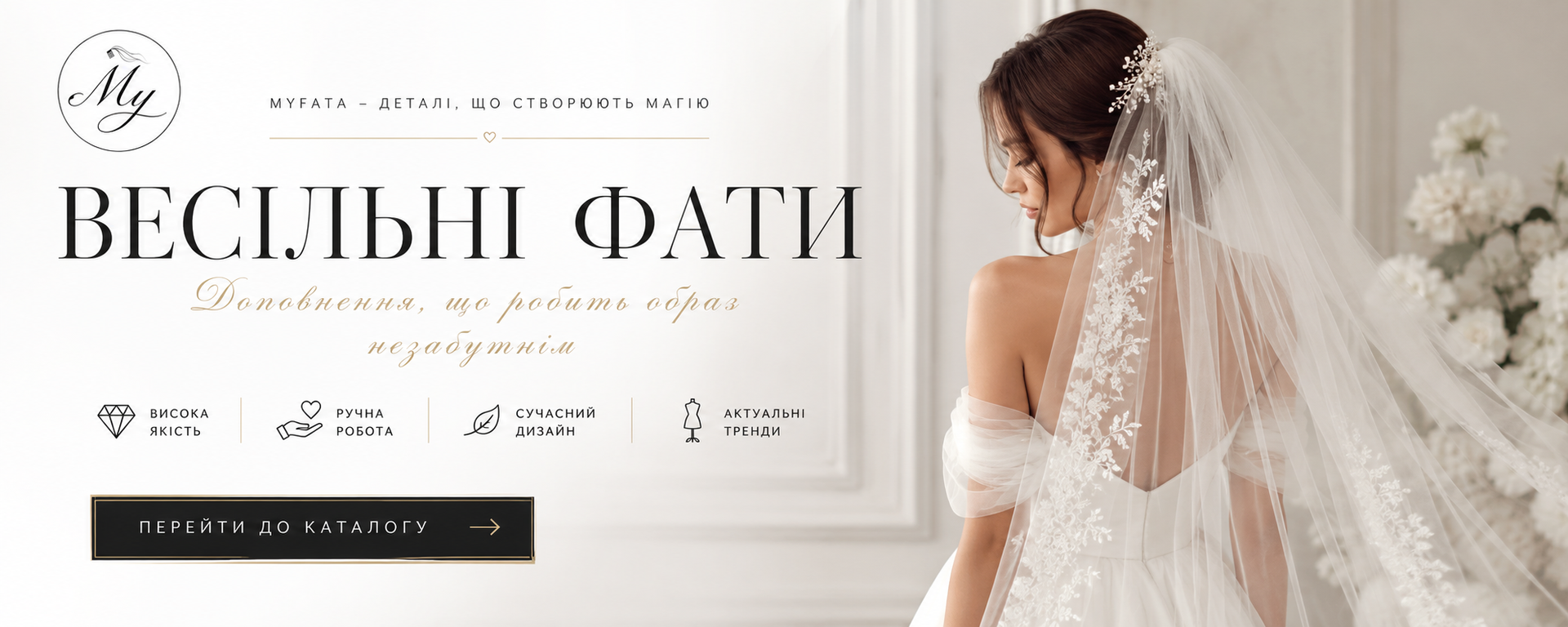 Banner from design